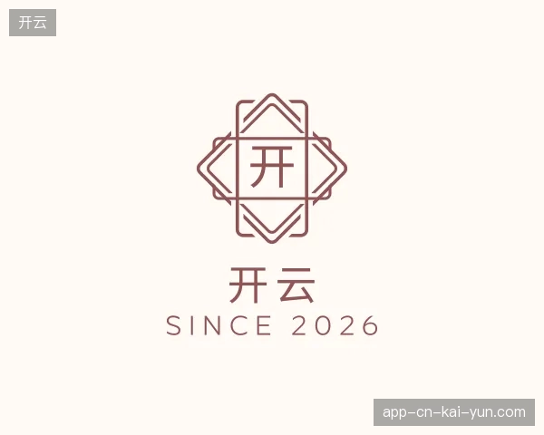关于开云中国官网