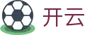 开云（KaiYun）中国官方入口 - 中文全站入口